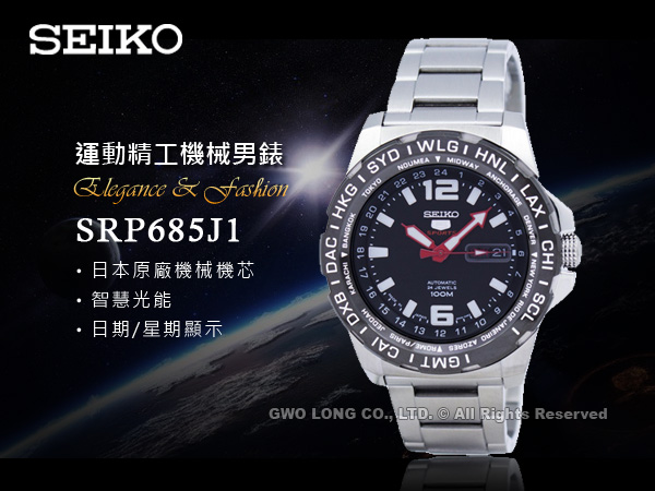 Seiko srp685j1 shop